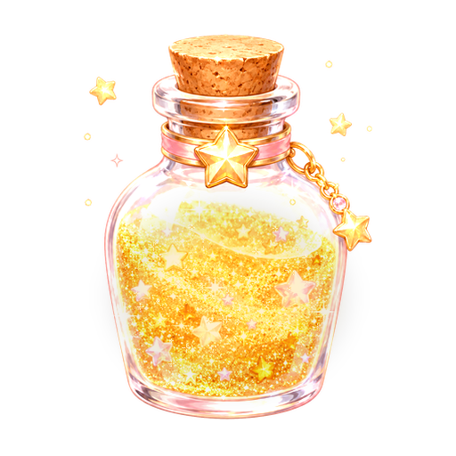 星砂瓶